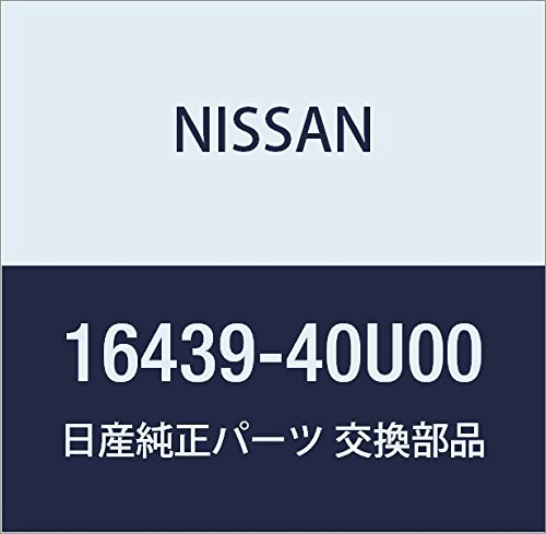 Amazon.co.jp: NISSAN(ニッサン) 日産純正部品 クランプ 16439-40U00