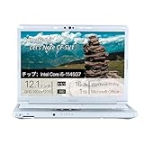 【整備済み品】 Panasonic Let's Note CF-SV1, i5-1145G7, メモリー16GB, SSD256GB, 12,1インチ, 1920x1200, WIFI, BLUETOOTH, カメラ IR Windows Hello, 0,9kg, Windows 11 Pro, Office 2019 H&B