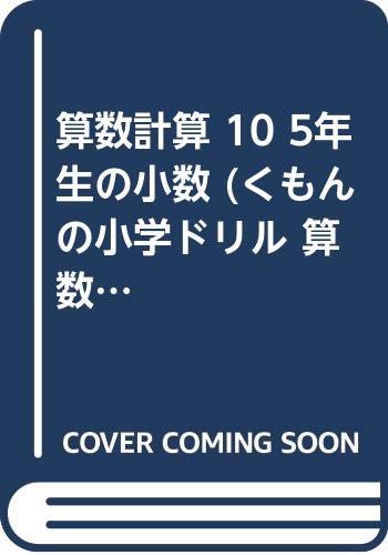 未記入 しょうがく社 3年生 最レベ毎回の復習 理科テキストなど 一年分