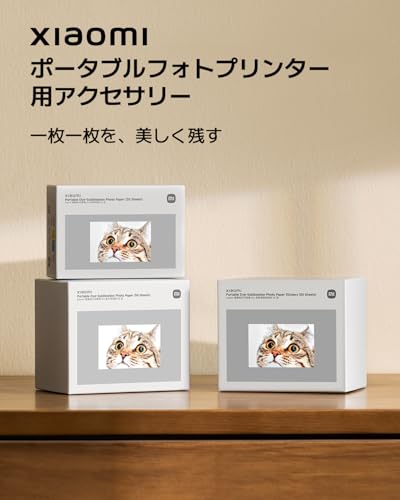 Xiaomi Tragbares Fotopapier für Farbstoffsublimation, 20 Blatt