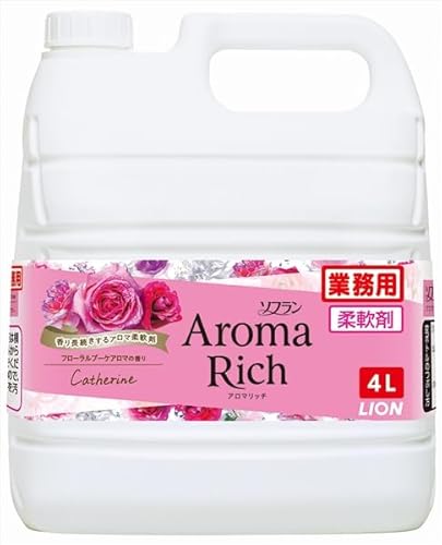【5個セット】業務用 ソフラン アロマリッチ キャサリン 柔軟剤 香り付け 洗濯 しわ防止 ふんわり仕上げ 香水のような香り 大容量