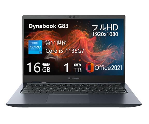 Amazon.co.jp: 【整備済み品】軽量薄型ノートパソコンdynabook G83