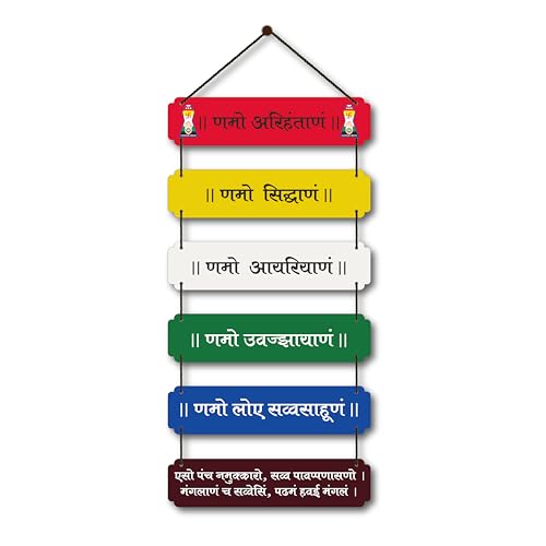 Image of EXPLEASIA Decorative Wall Hanging Wooden Art Decoration Item for Home Office Living Room Home Decor Wall Art Wall Decoration Gift items (Jain (Namo Hari Hantaran))