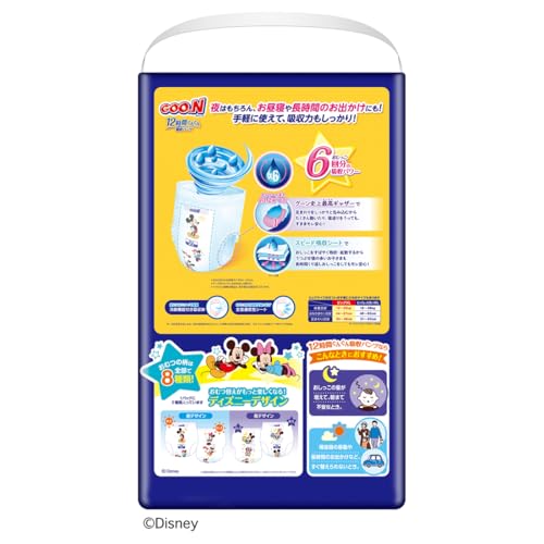 グーン 12時間ぐんぐん吸収パンツ BIGサイズ 40枚