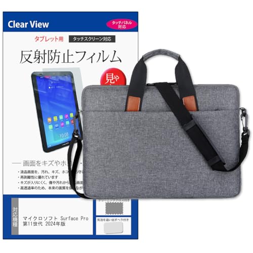 ���f�B�A�J�o�[�}�[�P�b�g �}�C�N���\�t�g Surface Pro ��11���� 2024�N�� 13�C���` �P�[�X �J�o�[ PC �V�����_�[�o�b�O �m�[�g�p�\�R�� �L�����[�I�� �r�W�l�X �u���[�t�P�[�X 2way ��� �O���[ �� �ی�t�B���� �Z�b�g �݊�