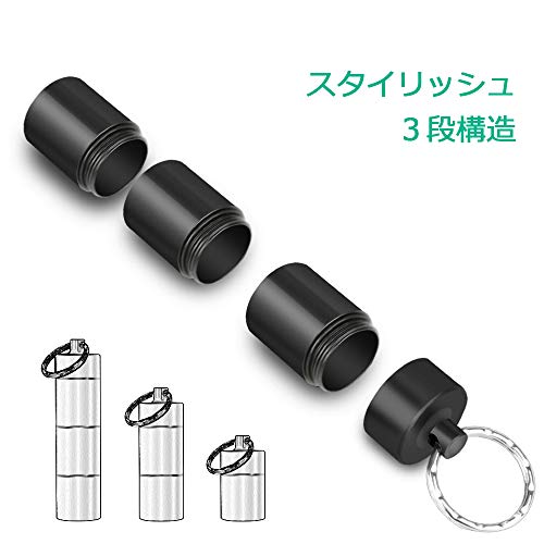 Opret ピルケース 携帯型 サプリケース 防水 ニトロ 薬入れ 一日三回 飲み忘れ アルミ合金 キーホルダー ゴムパッキン付き 3連結 2色セット の商品画像 2