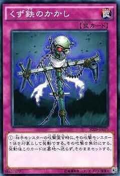 遊戯王【英語版】くず鉄のかかし ウルトラ 3枚セット‼️ 遊戯王【英語版】くず鉄のかかし ウルトラ 3枚セット‼️ Yahoo