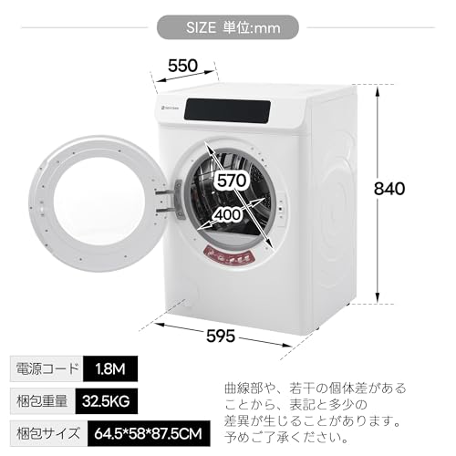 衣類乾燥機 8kg 家庭用 大容量 タイマー機能 除湿乾燥 静音設計 チャイルドロック 布団乾燥対応 梅雨対策 花粉対策 カビ対策 室内干し 部屋干し 一人暮らし コンパクト ホワイト (8kg)