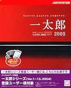 Amazon.co.jp: 一太郎: PCソフト