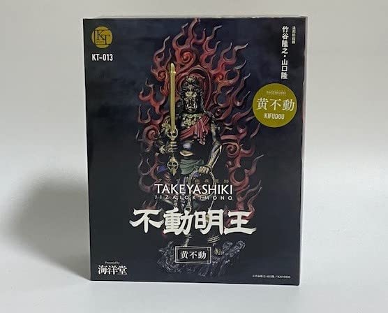 海洋堂 TAKEYASHIKI 不動明王 黄不動 フィギュア