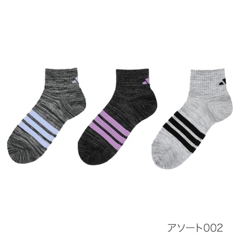 adidas 無地ラインワンポイントショートソックス3足組
