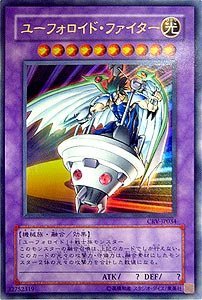 Amazon.co.jp: CRV-JP034 UR ユーフォロイド・ファイター【遊戯王