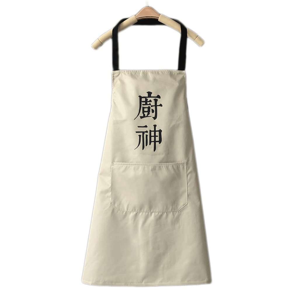 Tablier cuisine étanche SSDD Home jupe design beige