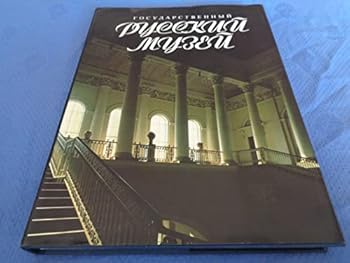 Gosudarstvennyĭ russkiĭ muzeĭ ;: Kollekt͡s︡ii zhivopisi, skulʹptury, grafiki, dekorativno-prikladnogo iskusstva XII-XX vekov