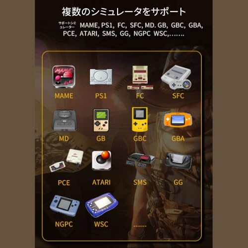 FokeHDレトロゲームコンソールSF3000ハンドヘルドゲームコンソール、デュアルジョイスティックを備えた4.5インチIPS大画面、充電式バッテリー、GBA /アーケード/ PS1およびその他のエミュレータと互換性があり、複数の言語をサポート (黒いハンドル)