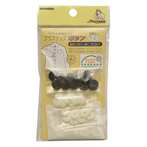 Bouton en plastique pression 11.5mm à fixation ferme et fermeture fluide Sankokko