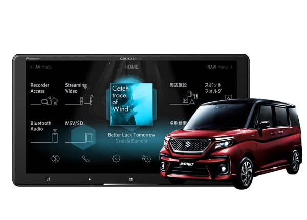 カロッツェリア　楽ナビ　AVIC−MRZ099　ソリオ　MA15S 楽ナビ AVIC-MRZ099W AVIC-MRZ099 | カーナビ | carrozzeria