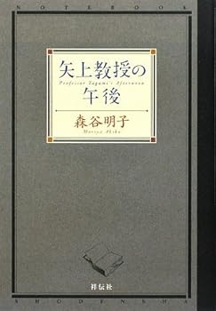 Tankobon Hardcover ??????? [Japanese] Book