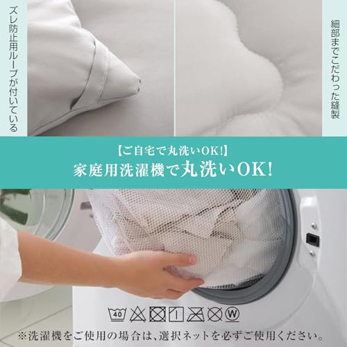 Sun Deco 掛け布団 肌掛け布団 セミダブル E014 の商品画像 7