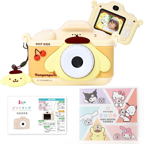 Amazon.co.jp: ピントキッズ キッズカメラ ポムポムプリン サンリオ
