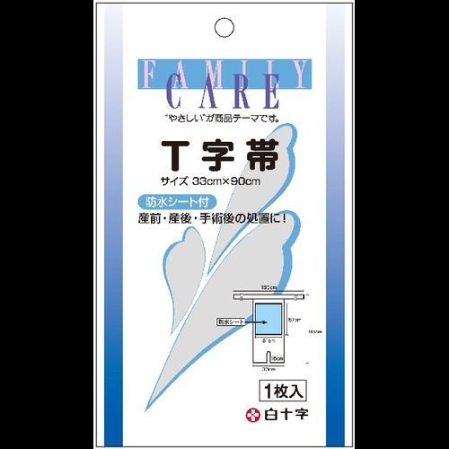 y܂ƂߔzFCT hV[gt 33cm*90cm [Zp[g^Cv ×2Zbg