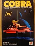 Cobra The Space Pirate Volume 19