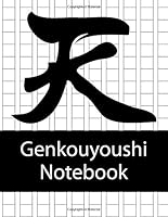 Genkouyoushi Notebook: Write Using Japanese Kanji! (104 pages, 8.5 x 11 inches, 1.5cm squares) 1514316501 Book Cover