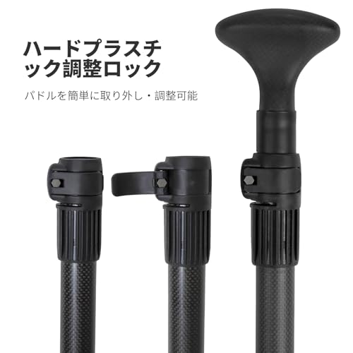 KOETSU カーボン SUPパドル KXモデル