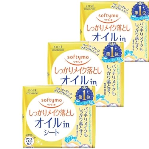 KO SE \teB  CNƂV[g ICin ߂p 52×3Zbg