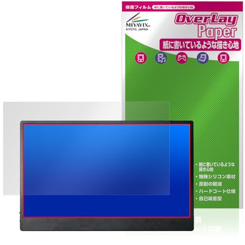 �~���r�b�N�X JAPANNEXT 13.3�C���` �^�b�`�p�l�����ڃ��o�C�����j�^�[ JN-MD-IPS133FHDR-T �Ή� �ی� �t�B���� ���̂悤�ȏ����S�n ���������� �h�w�� �h�C�A ���{��