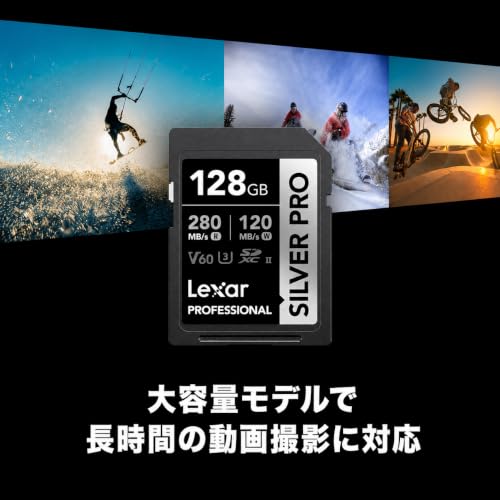 Image of Lexar Professional Silver PRO SDXC UHS-II Card, 128GB up to 280MB /s Read, 160MB /s Write Speed