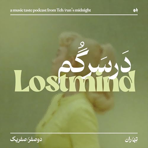 Lostmind