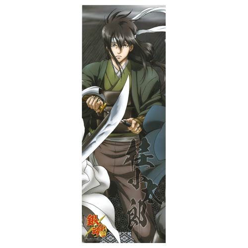 Amazon.co.jp: 銀魂 キャラポスコレクション 第6弾 桂小太郎 攘夷志士