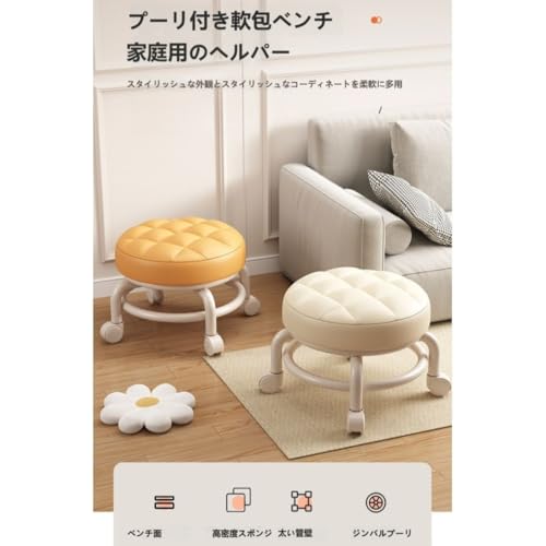 WQNBロースツール 背もたれ オフィススツール キャスター付き 低い 鉄フレーム 北欧 丸 おしゃれ 耐久 低所作業 作業椅子 耐荷重150kg 防水 厚手 多用途 (A グリーン) [5]