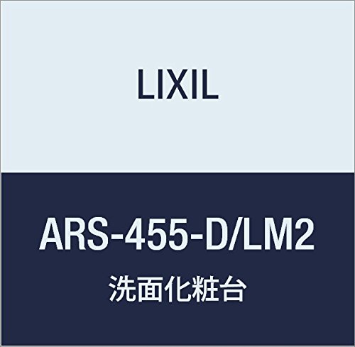LIXIL(NV) INAX sA g[Lrlbg NGJ ARS-455-D/LM2