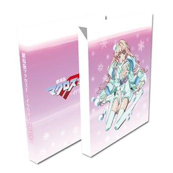 Amazon.com: Movie version Macross F ~ Itsuwarinoutahime