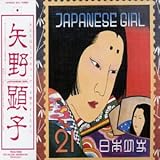 しようよ 歌詞