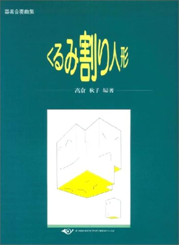 くるみ割り人形 くるみ割り人形 王様 赤