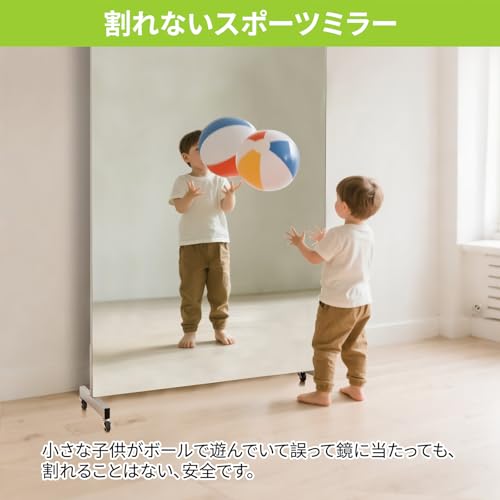 BRIVUE 割れない鏡 全身 姿見 キャスター付き 120cm*180cm BJ-AH1120180TZ の商品画像 3