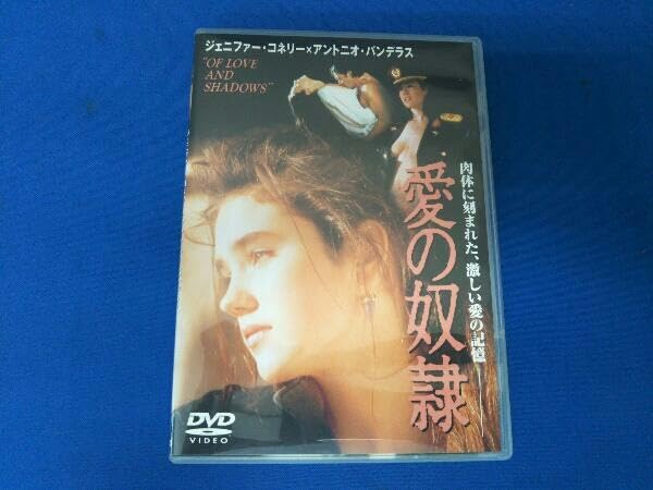 DVD 愛の奴隷　　アントニオ・バンデラス/ジェニファー・コネリー Amazon.co.jp: DVD 愛の奴隷 ジェニファー・コネリー アントニオ