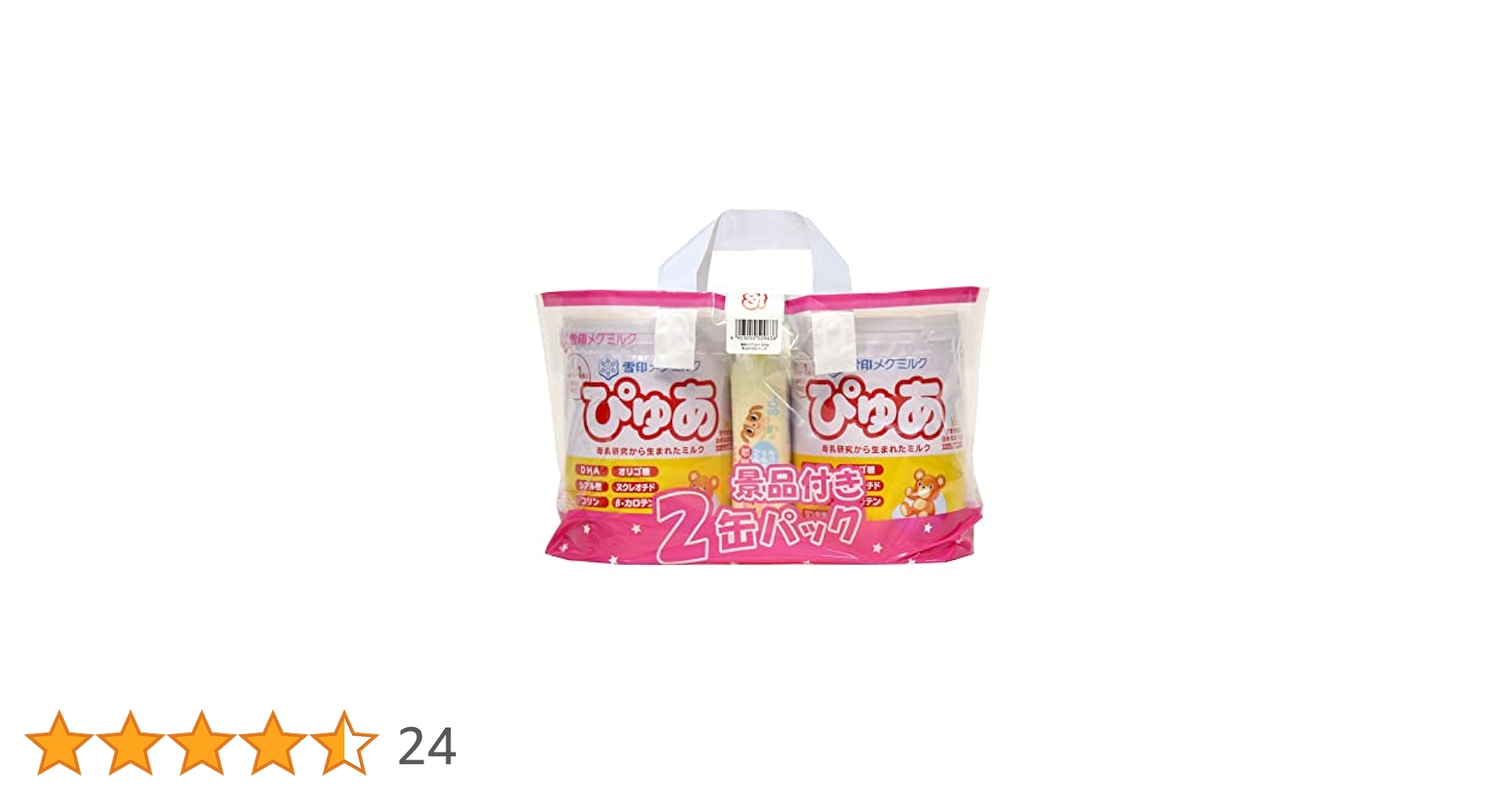 【新品未開封】雪印メグミルク ぴゅあ 820g×7缶 MILK 雪印メグミルク ぴゅあ 大缶 820g /ぴゅあ ベビー