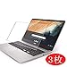 Produktbild 3 Stück Vaxson Schutzfolie kompatibel mit Acer Chromebook 315 CB315-3H / 3HT 15.6", Displayschutzfolie Bildschirmschutz Blasenfreies TPU Folie [Nicht Panzerglas]