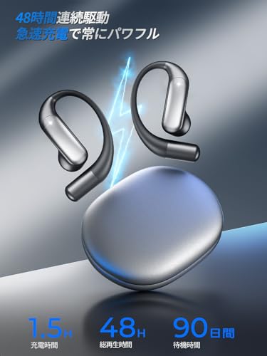 ワイヤレス イヤホン bluetooth 「新設計耳掛け式 ブルートゥースイヤホン」 骨伝導の革新 空気伝導 快適装着感 ランニング AAC対応 耳を塞がない/3Dオーディオ/ ENC通話ノイキャン/ 48時間連続再生/ Type-C急速充電/ IPX7防水 通勤/スポーツ/WEB会議に