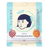 Hoshisu Hydration and Moisture Rice Mask (10 pieces) - Imported from Japan