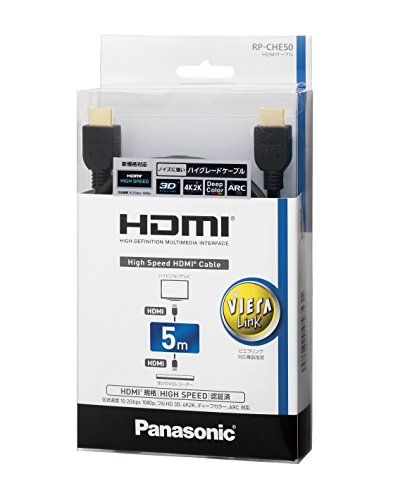 Panasonic RP-CHK50-K 5m HDMIケーブル 概要 HDMIケーブル RP-CHK50 | 接続コード | Panasonic