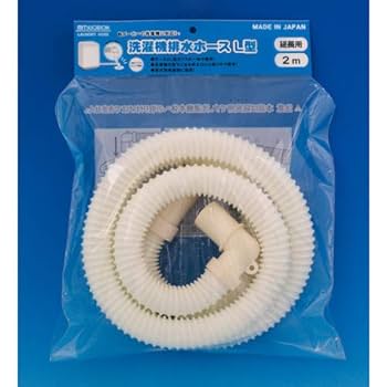 レック 洗濯機 排水 延長ホース 2m g6bh9ry Amazon.co.jp: ミツギロン 洗濯機 排水ホース L型 2m ホワイト