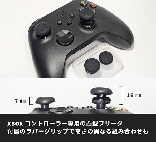 Xbox コントローラー 専用 フリーク FREEK 2個 キャップ 別途 2個付き （キャップ：凸型/色：ブラック）Thumbstick Extender for Xbox ゲーム スティック エイム 向上 FPS アシスト - The Good Gaming