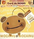 Cafe de Renbo