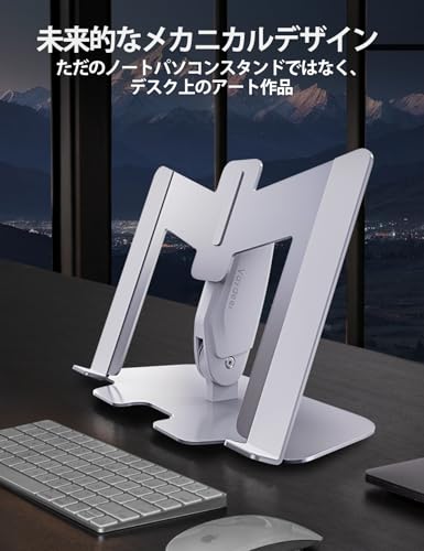 Vaydeerノートパソコンスタンド、デスクと縦置き両対応の金属製デュアルモードデザイン、Laptop Stand 調節可能なラップトップホルダー、MacBook、Chromebook、Surface、Dellに対応 (ガンメタル)