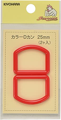 KIYOHARA サンコッコー カラーDカン 2個入り 内径25mm 赤 SUN57-23